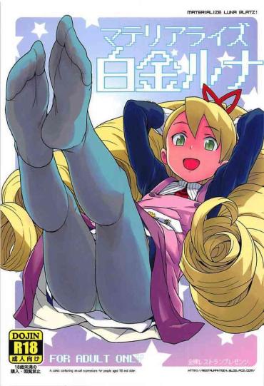 Dildo Materialize Shirogane Luna Mega Man Star Force | Ryuusei No Rockman NoveltyExpo