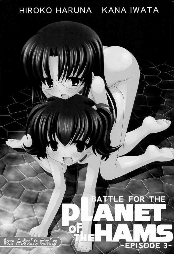 Nuru Massage BATTLE FOR THE PLANET OF THE HAMS - Hamtaro 18 Year Old Porn