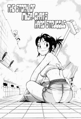 Camshow [Inoue Kiyoshirou] Misaki-chan Funtouki | The Story of Misa-chan's Hard Struggle (Black Market +Plus) [English] =LWB= Movies