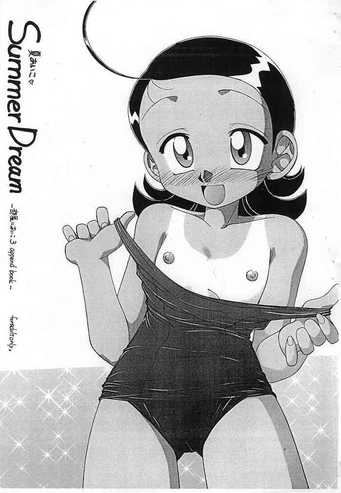 Chubby Natsu Aiko Summer Dream - Ojamajo doremi | magical doremi Porn