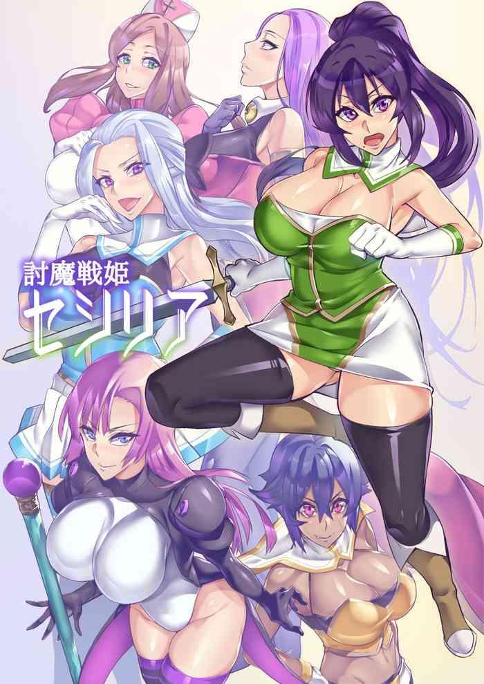 Squirt Touma Senki Cecilia Episode 1~4 - Original Anime