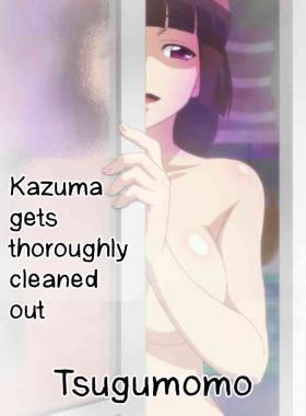 Tsugumomo - Kazuma gets thoroughly cleaned out