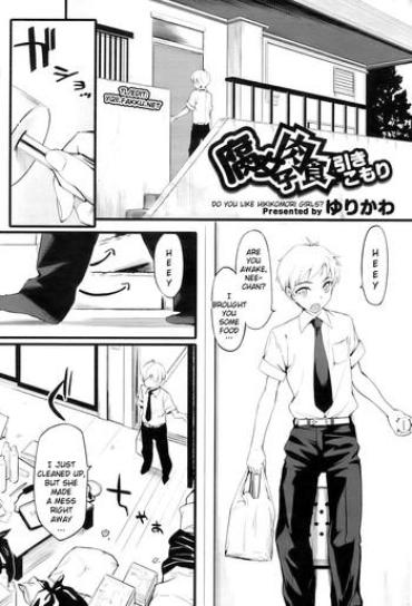 Story Nikushoku Fujoshi Hikikomori | Carnivorous Fujoshi Hikikomori Gay Skinny