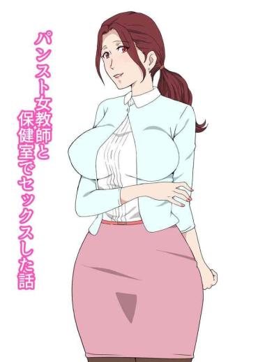 Uncensored PanSto Onna Kyoushi To Hokenshitsu De Sex Shita Hanashi Original Girl Girl