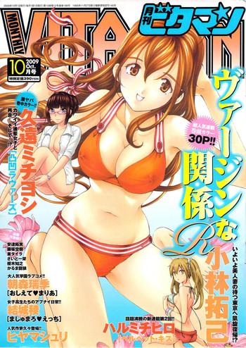 Porn Star Monthly Vitaman 2009-10 Hot Girl