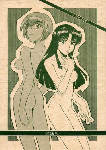 Periscope Shimai Zaka - Sister Slope Kizuato Culo