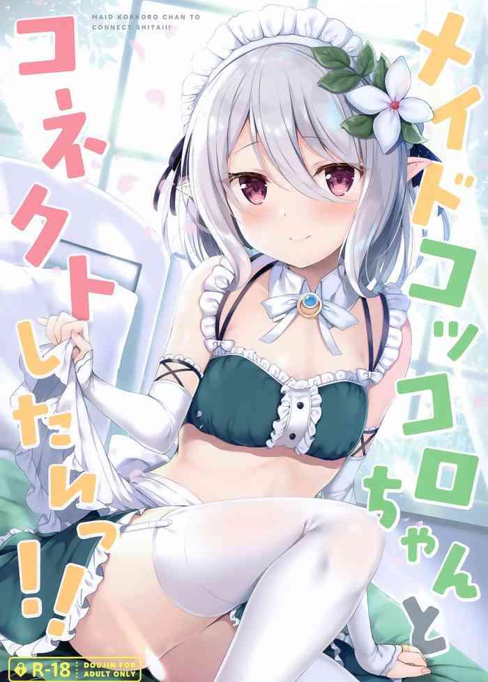 Gozando Maid Kokkoro-chan to Connect shitai!! - Princess connect Trimmed