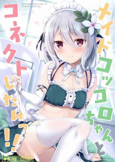 Big Breasts Maid Kokkoro-chan To Connect Shitai!!- Princess Connect Hentai Drama