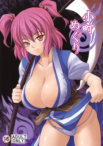 Arab Komachi Meguri - Touhou project Romance