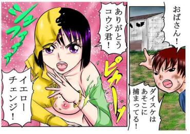 Playing Sentai Yellow, Musuko No Tomodachi Ni Rape Sareru!! "Henshin Bracelet O Ubawareru Nante..."  Rubbing