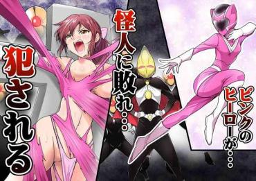 Uncensored Full Color Pink No Hero Ga... Kaijin Ni Yabure... Okasareru Female College Student