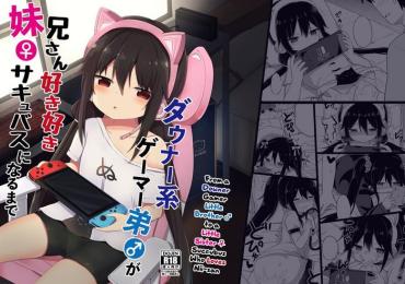 Hairy Sexy [Story Circle (Tonari)] Downer-kei Gamer Otouto ga Nii-san Sukisuki Imouto Succubus ni Naru made | From a Downer Gamer Little Brother♂ to a Little Sister♀ Succubus Who Loves Nii-san [English] [Panatical] [Digital] Featured Actress