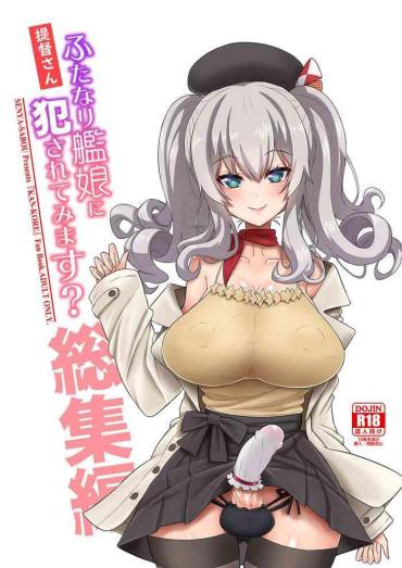 Gay Anal Teitoku-san Futanari Kanmusu Ni Okasarete Mimasu? Soushuuhen- Kantai Collection Hentai Hot Sluts