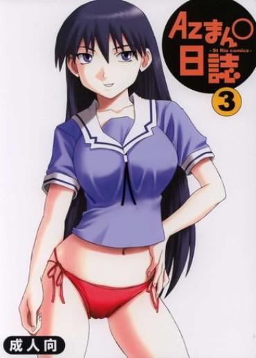 Ass Fucked Azmanga Nisshi 3- Azumanga Daioh Hentai Beach