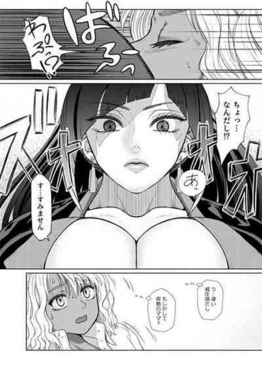 Xnxx Futanari Bitch Gal Wa Suki Desu Ka?5⑨ Original Chupando