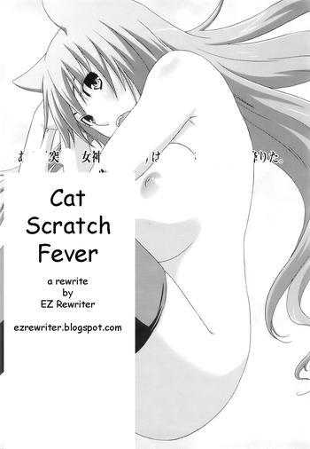 Furry Cat Scratch Fever Girlnextdoor