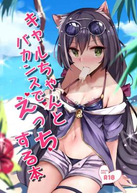 Hot Sluts Kyaru-chan to Vacance de Ecchi Suru Hon - Princess connect Gemidos