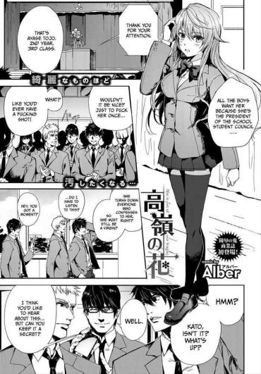 Gay Clinic Takane No Hana - She Is Out Of Our League.  Zenra