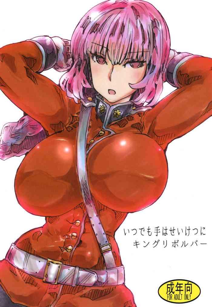 Public Sex Itsudemo Te wa Seiketsu ni - Fate grand order Hot Girls Getting Fucked