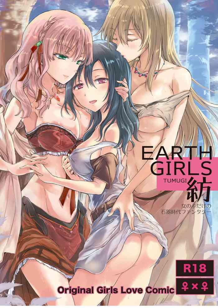 Free Fucking EARTH GIRLS TUMUGI - Original Gonzo
