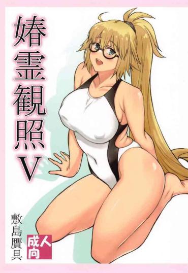 Breeding Shunrei Kanshou V- Fate Grand Order Hentai Porno Amateur