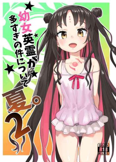 Camera Youjo Eirei ga Oosugi no Ken ni Tsuite Natsu. 2- Fate grand order hentai New