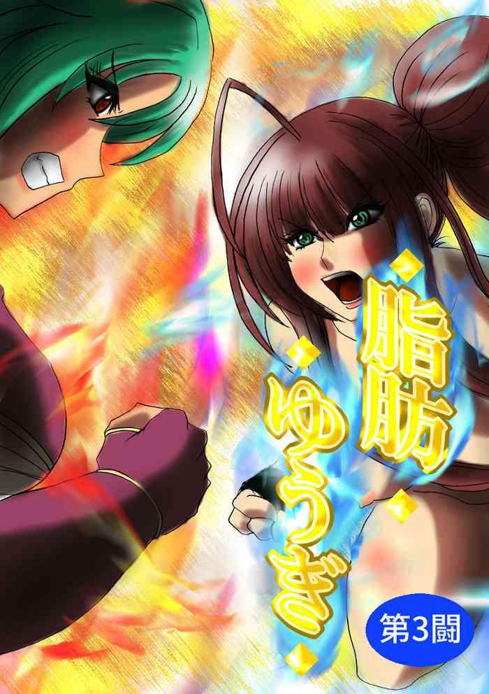 Dance Shibou Yuugi Dai 3-tou Pussy Licking