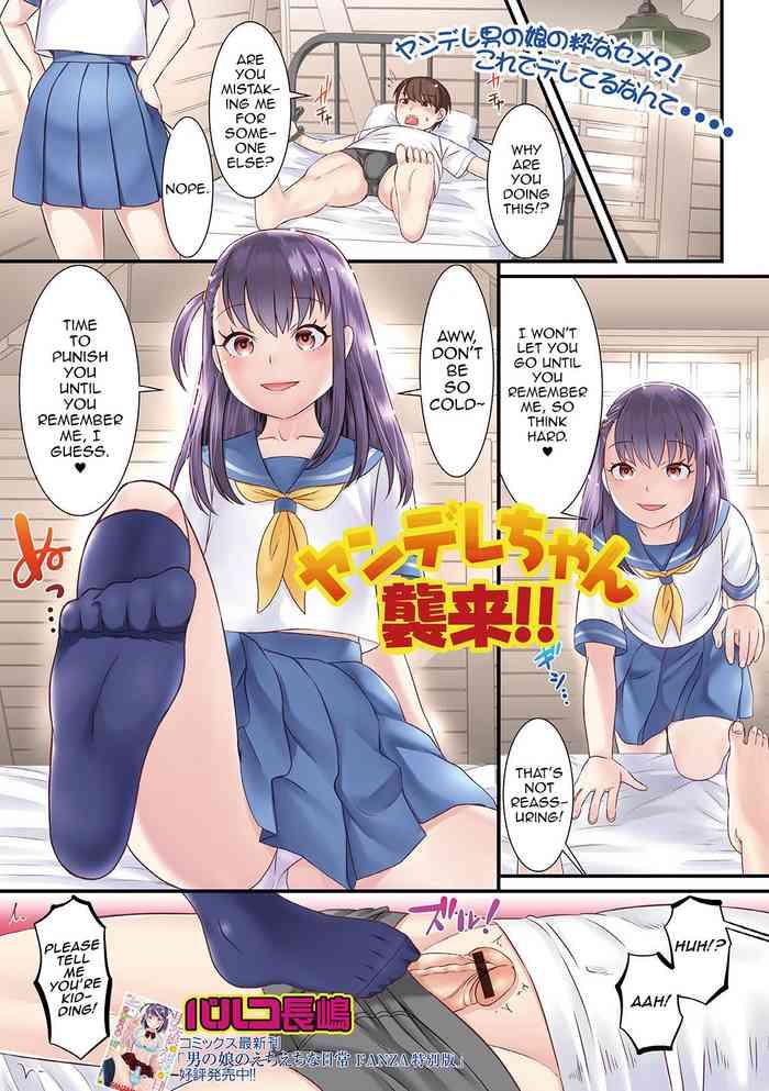 Hot Girl Yandere-chan Shuurai!! Sex Toys