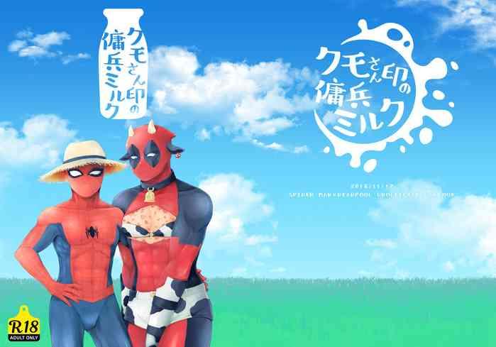 Shoplifter Kumo-san Jirushi No Youhei Milk Spider Man Deadpool Furry