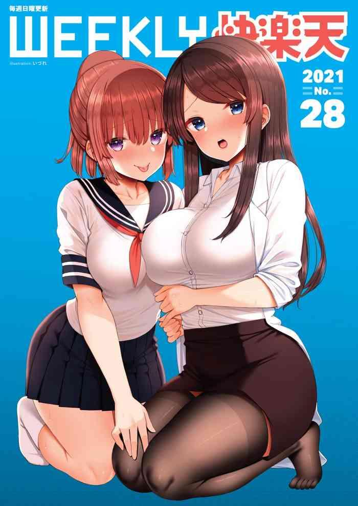 Pornstars WEEKLY Kairakuten 2021 No.28 Solo Female