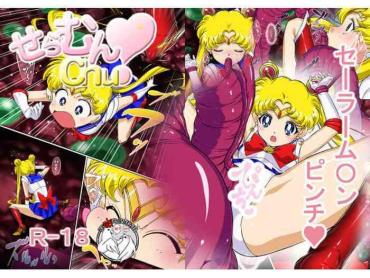 Police Sailor Moon Chu! Sailor Moon | Bishoujo Senshi Sailor Moon Piss