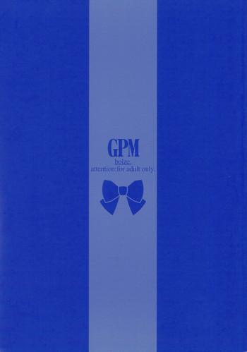 Novinha GPM - Gunparade march Joven