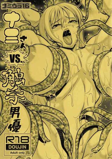 Kitchen [ACID-HEAD (Murata.)] Nami Ura 16 Nami-san VS Shokushu Danyuu | Nami Hidden 16 - Nami-san VS The Tentacle Man (One Piece) [English] {Doujins.com} One Piece Cut