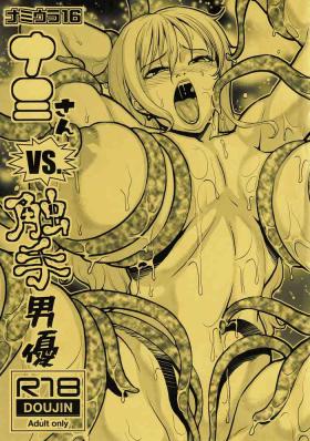 Amateur Teen [ACID-HEAD (Murata.)] Nami Ura 16 Nami-san VS Shokushu Danyuu | Nami Hidden 16 - Nami-san VS The Tentacle Man (One Piece) [English] {Doujins.com} - One piece College