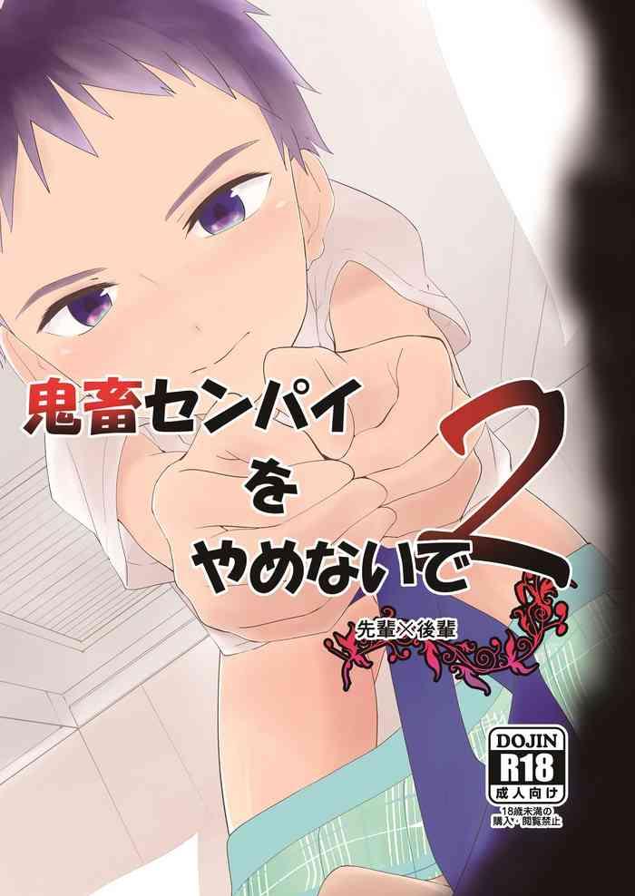 Gay Twinks Kichiku Senpai o Yamenaide 2 - Original Soft