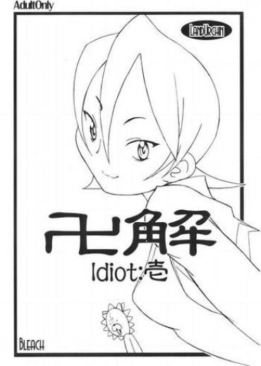 Stranger 卍 Jije Idiot Ichi Bleach Gay Fetish