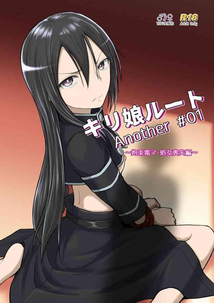 Secretary Kiriko Route Another #01 - Sword art online Solo Female