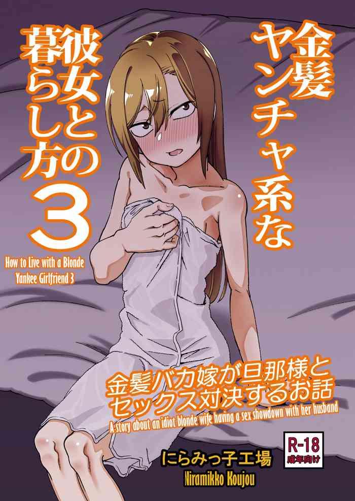 Free Rough Sex Porn Kinpatsu Yancha-kei na Kanojo to no Kurashikata 3 - Original Real Sex
