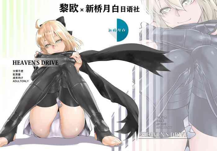 Blondes HEAVEN’S DRIVE - Fate grand order Youth Porn