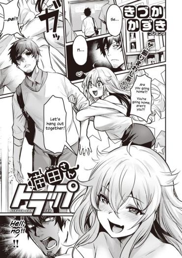 Cornudo [Kizuka Kazuki] Nekota-san Trap | Nekota-san's Trap (COMIC Kairakuten BEAST 2020-09) [English] [Thana] [Digital]  Hardsex