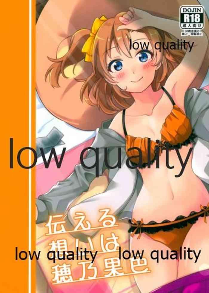 Super Hot Porn Tsutaeru Omoi wa Honoka-iro - Love live Amatuer