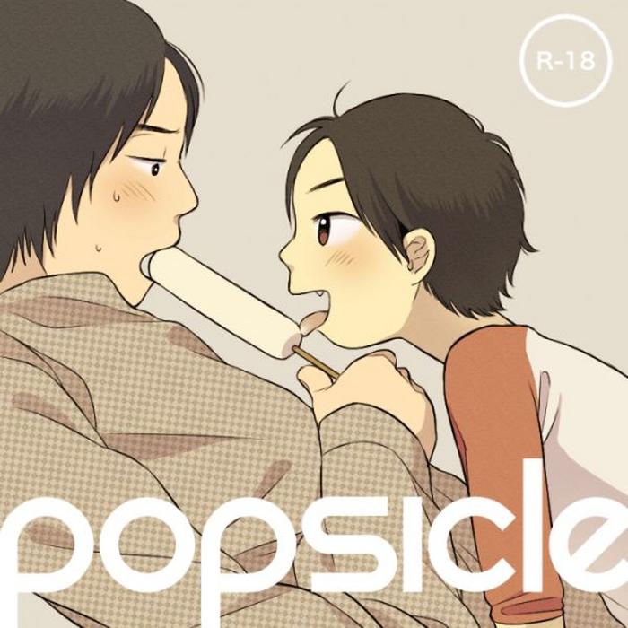 Erotic Popsicle - Original Music
