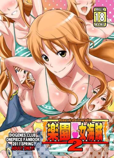 Usa Rakuen Onna Kaizoku 2 - Woman Pirate In Paradise One Piece Muscle