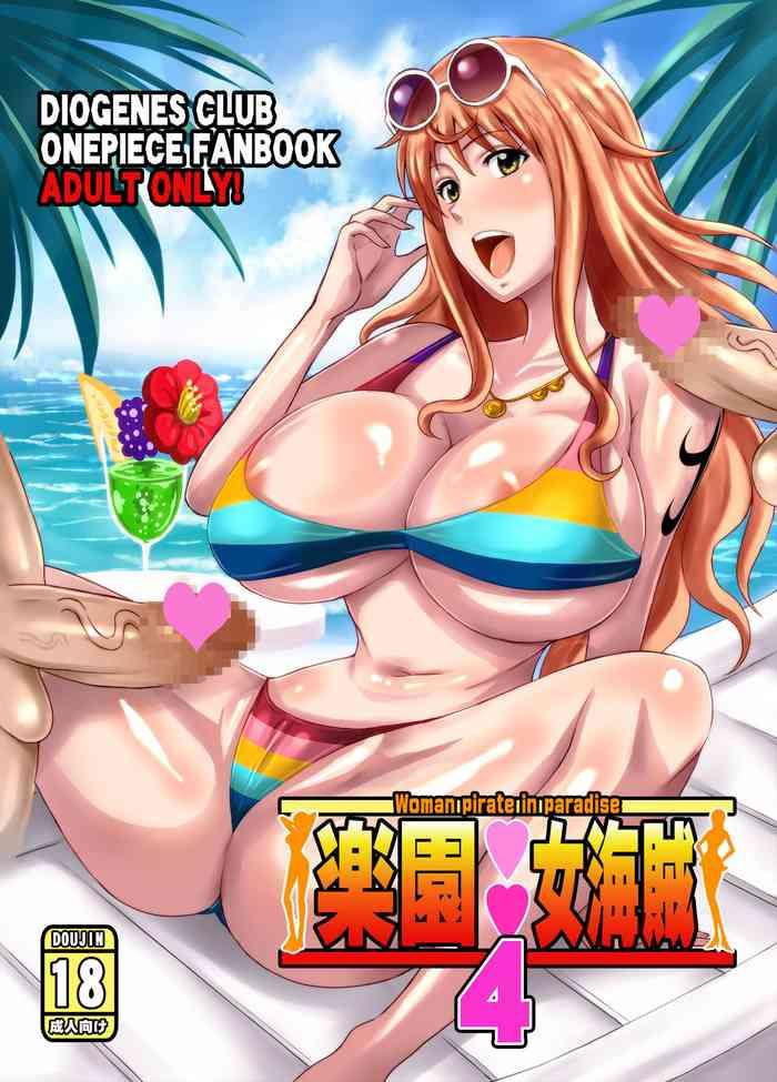 Housewife Rakuen Onna Kaizoku 4 - Woman Pirate In Paradise One Piece Squirting