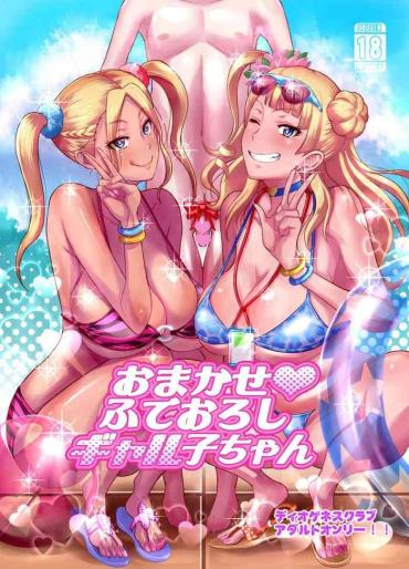 Pau Omakase Fudeoroshi Galko-chan Oshiete Galko Chan SankakuComplex