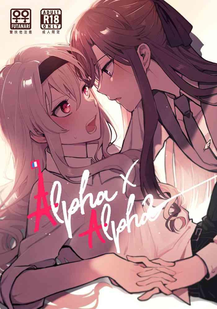 Gay Alpha X Alpha - Shoujo kageki revue starlight Interview