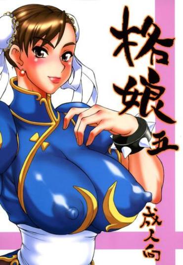 AssParade Kaku Musume 5 Street Fighter Big Tits