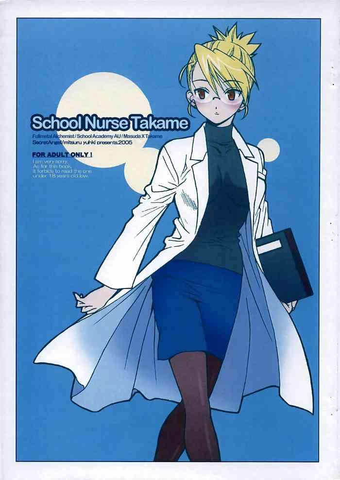 Webcamchat Hokenshitsu no Takame sensei. | School Nurse Takame. - Fullmetal alchemist | hagane no renkinjutsushi Sextape