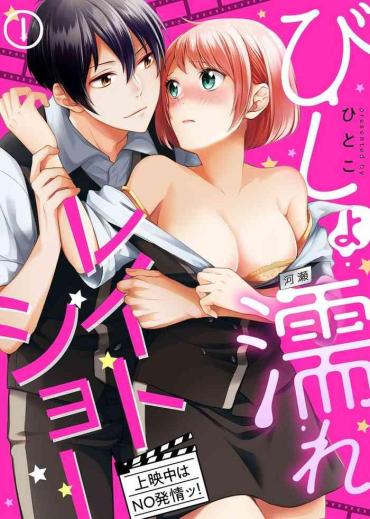Small Bishonure Late Show Joueichuu Wa NO Hatsujou!  Gay Sex