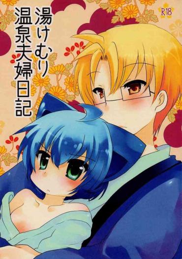 Close Yukemuri Onsen Fuufu Nikki Kyouran Kazoku Nikki Dildo Fucking